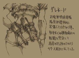 HandGrenade