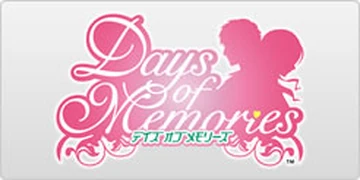 Days of Memories 2 ~Boku no Ichiban Taisetsu na Kimi e~ | Metal