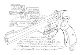 Revolver Artwork