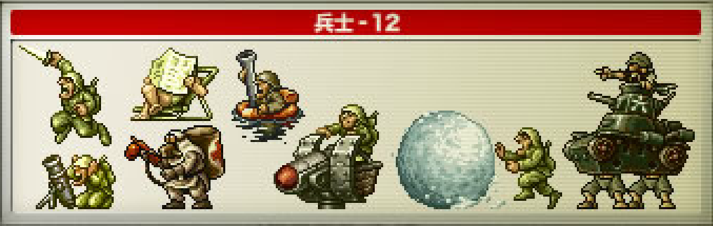 metal slug character sprites