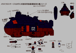 Sand Marine concept art