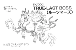 Rootmars Deconnected Artwork