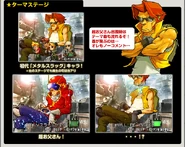 Tarma in Metal Slug SV-001