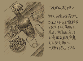 Firebomb