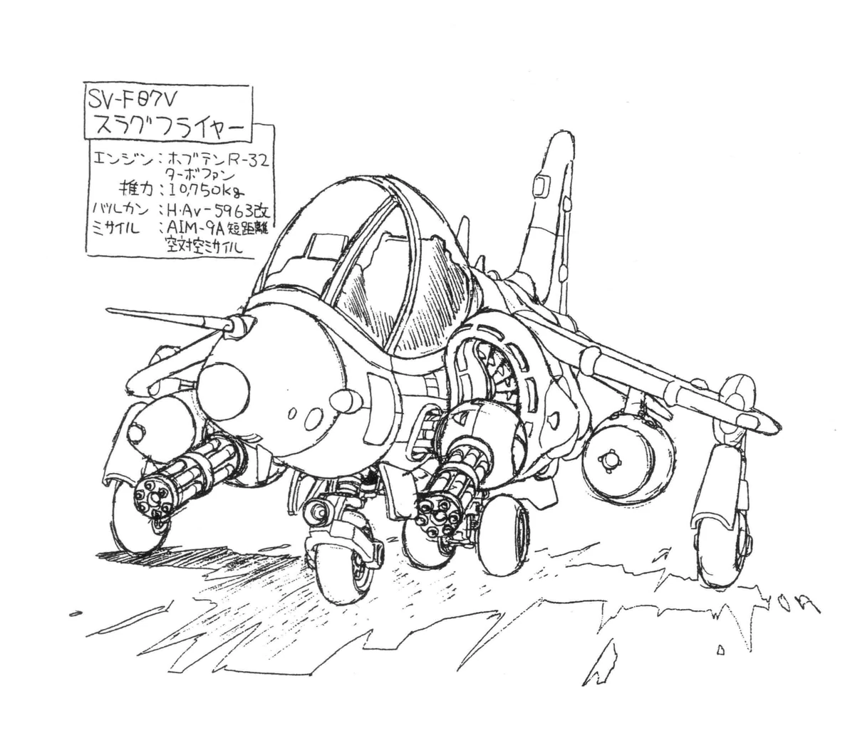 slug-flyer-metal-slug-wiki-fandom