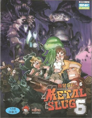 Metal Slug 6 | Metal Slug Wiki | Fandom