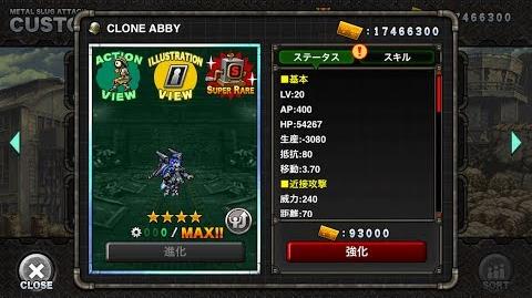 CLONE ABBY：MSA ユニット紹介