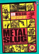 Metal Slug 5 Arcade Flyer
