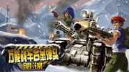Android version's splash screen