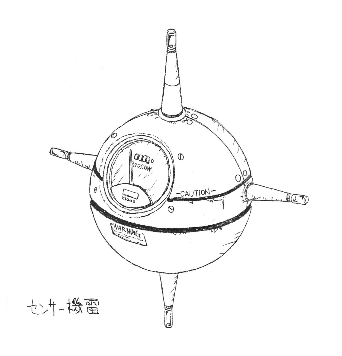 スキル　minee 1f982888-3d3b-441b-a8bd-