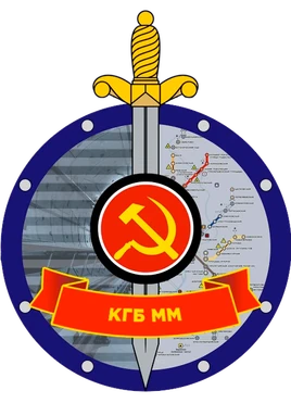 KGB Logo