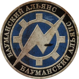 Bauman reel