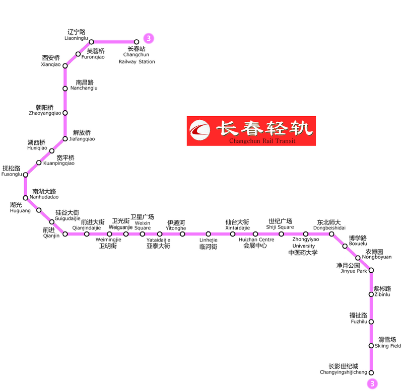 Changchun Rail Transit Map