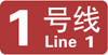 Shenyang Line 1.png