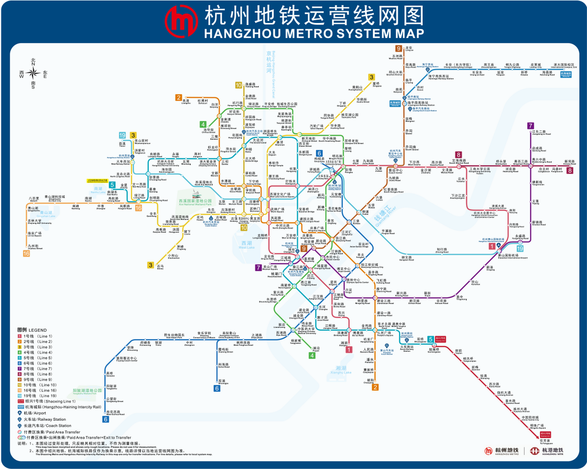 Hangzhou Metro | Metro Wiki | Fandom