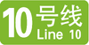 Shenyang Line 10