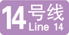 Zhengzhou Line 14.png