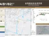 Jinhai Rd Station