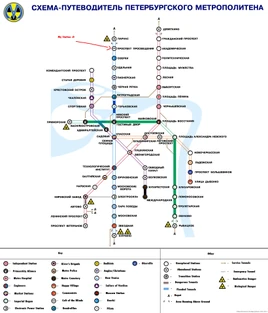 410px-St petersburg metro English