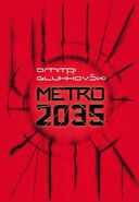 Metro 2035 - estońska okładka