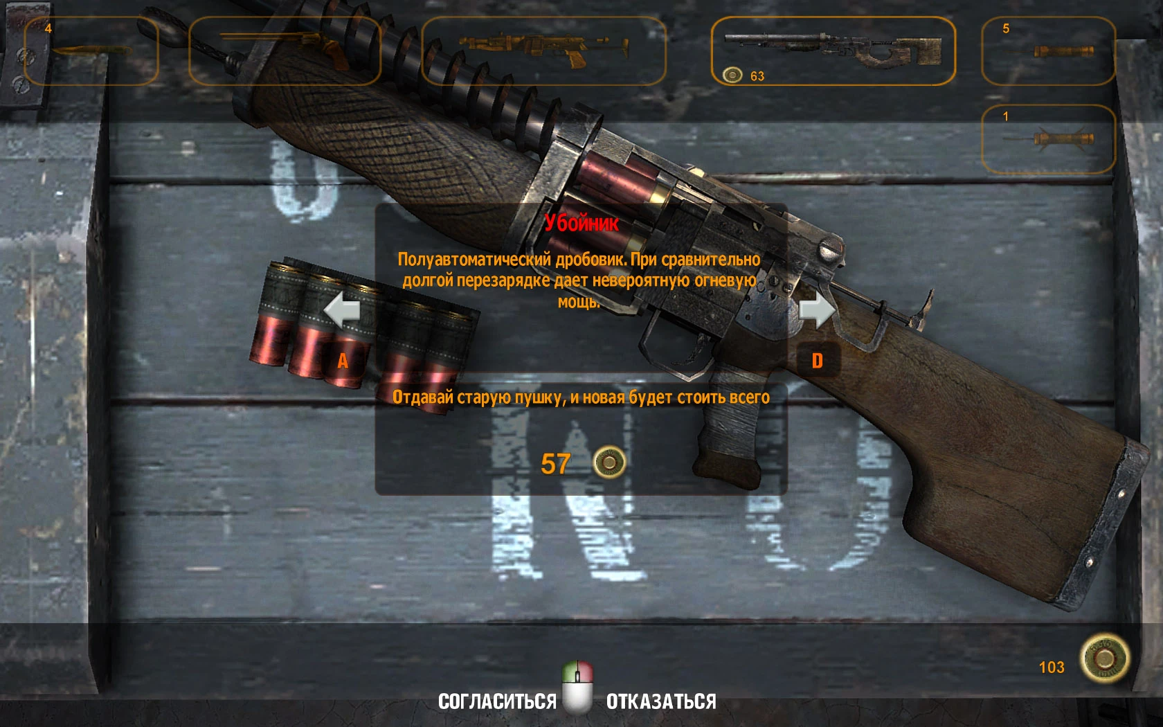 Talk:Uboinik (Shambler) | Metro Wiki | Fandom