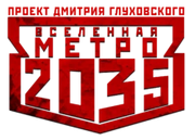 The universe of Metro 2035