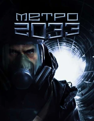 M2033 novel cover