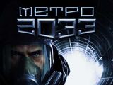 Metro 2033 (Novel)