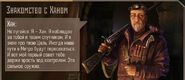 Khan as seen in Metro 2033 (VK)