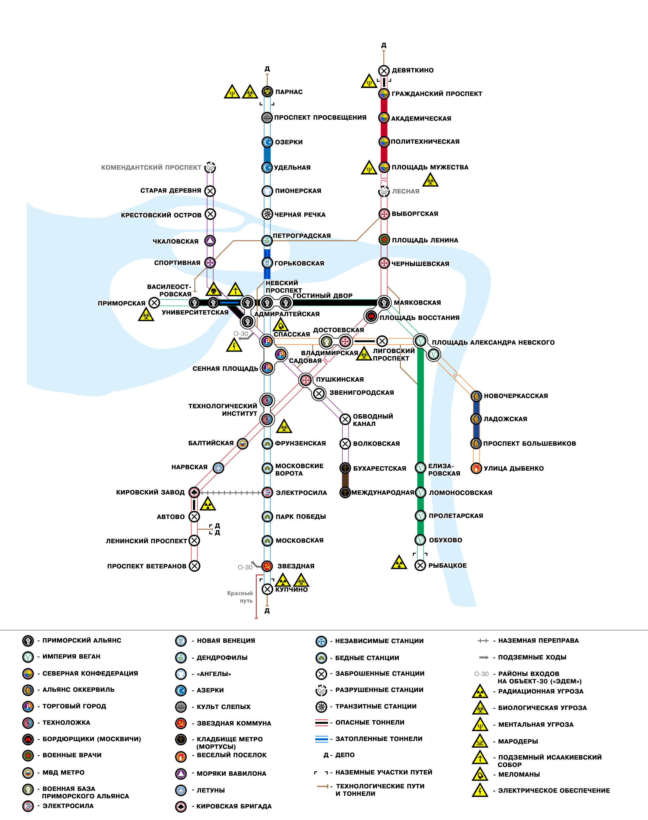 Вселенная метро карта метро