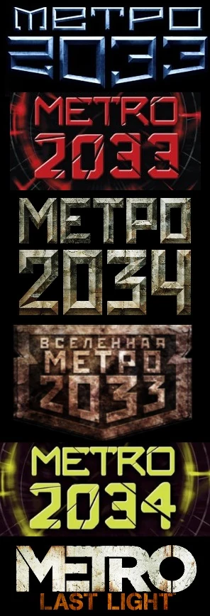 metro series of video games