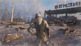 ME Achievement Headhunter Background