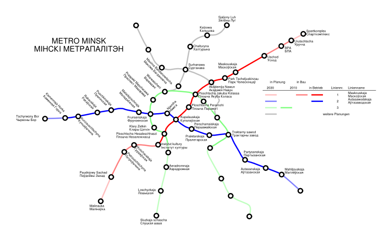 Схема минского метро 2025