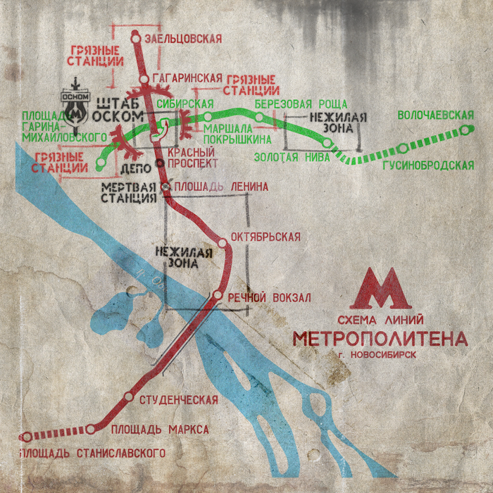 Metro 2033 Прохождение глава 4 Война! - YouTube