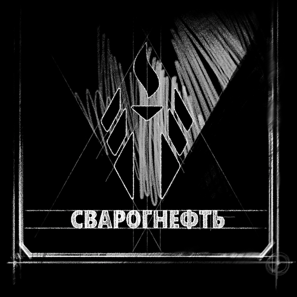 вики фандом метро фото 48