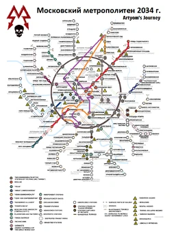 Artyom's approximate journey in Metro: Last Light, starting at D-6 and heading north east. Purple lines are tunnel routes and orange lines are surface routes.