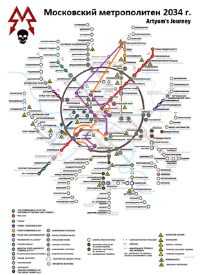 Exhibition (Metro 2033 Level), Metro Wiki