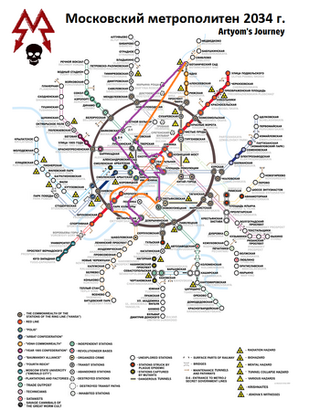 Metro Last Metro | Fandom