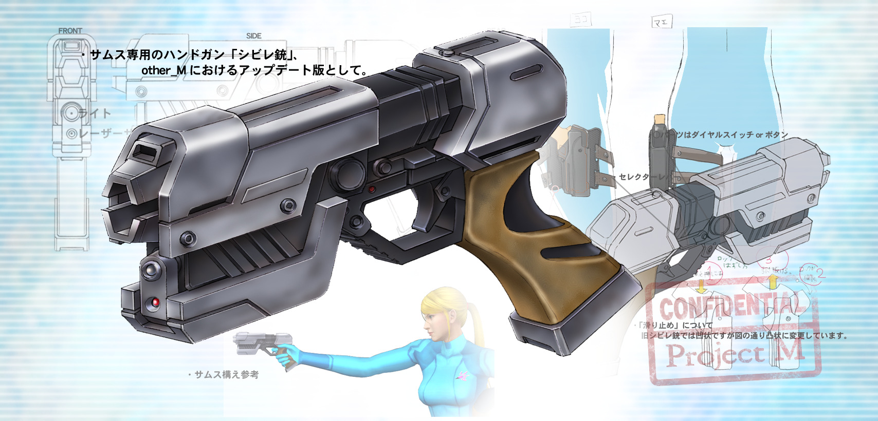 zero suit samus brawl gun