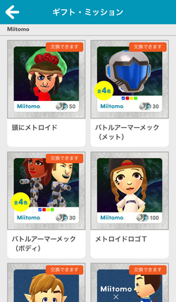 メトロイドシリーズ クロスオーバー メトペディア メトロイド Wiki Fandom メトロイドシリーズ クロスオーバー メトペディア メトロイド Wiki Fandom