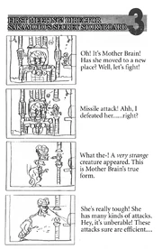 Сюжетная раскадровка 