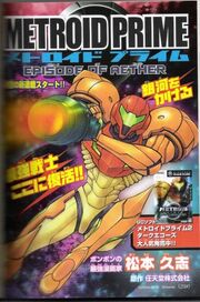Mp2 ch1 00