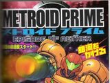 Metroid Prime: Episodio de Éter