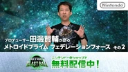 Japanese thumbnail (this version uses Japanese subtitles for the American staff)[3]