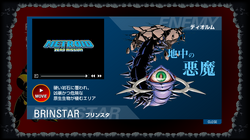 MZM Site Brinstar.png