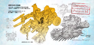 Concept art for the , featuring the Deleter.