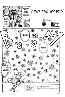 Super Metroid Manga 3