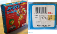 Metroid Seal Gummies