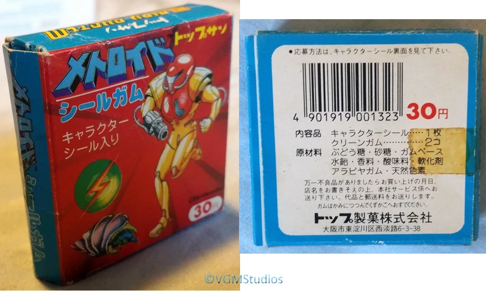 Metroid Seal Gummies Wikitroid Fandom