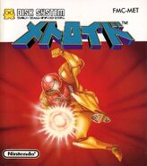 Metroid FDS boxart.jpg (160 KB) Metroid FDS boxart
